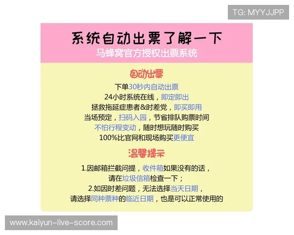波胆长期盈利方法避坑指南电子真人防骗技巧
